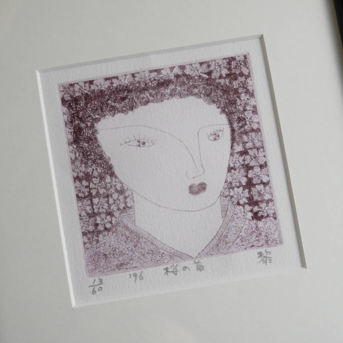 레이 니부 벚꽃 머리 동판 홋카이도 조각가 액자 그림, 삽화, 인쇄, 다른 사람
