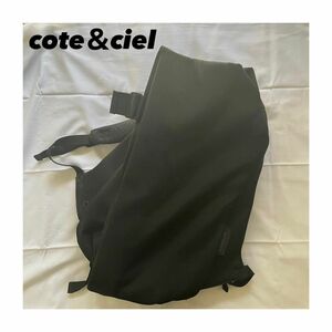  Cote&Ciel コートエシエル リュックサック バックパック　大容量