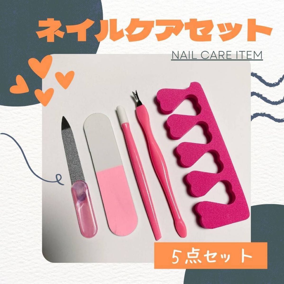 TRUEFITT&HILL トゥルフィット&ヒル ネイルケアセット 5P 累計販売2万