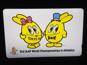 テレカ 50度 1991年 第3回世界陸上競技選手権大会 イラスト 未使用 T-0239