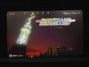 テレカ 50度 神戸ハーバーランド 未使用 T-2363