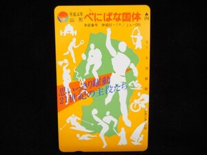 テレカ 50度 平成4年 山形 第47回国民体育大会 べにばな国体 イラスト 未使用 T-0186