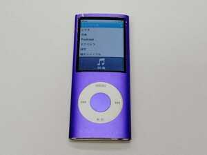 iPod nano 第4世代 8GB 本体 4世代 パープル G41217