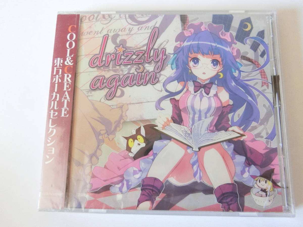 2025年最新】Yahoo!オークション -cool&create(CD)の中古品 2025年最新】Yahoo!オークション -cool&create(CD)の中古品