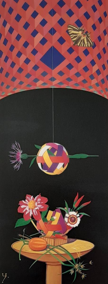 Shigeo Yamauchi, Panier de fleurs d'été, Peintures encadrées tirées de livres d'art rares, quatre saisons, paysage, Œuvres populaires, Livré avec un tapis sur mesure, Fabriqué au Japon, tout neuf et encadré., livraison gratuite, peinture, peinture à l'huile, Nature, Peinture de paysage