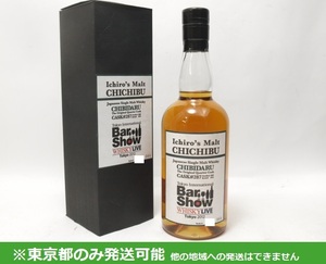 東京都発送限定 AY101190★イチローズモルト 秩父 チビダル #287 2009-2012 東京 バーショー2012 700ml 箱付★東京都以外への発送不可