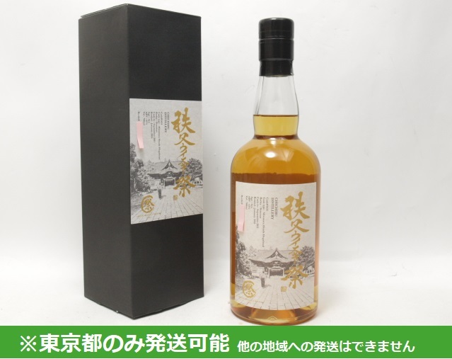 東京ウイスキーの値段と価格推移は？｜117件の売買情報を集計した東京 