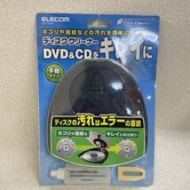 O5）新品　ELECOM CK-DC6 ディスククリーナー 手動 エレコム（10）_画像1