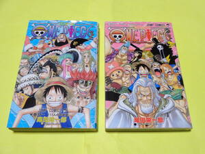 ONE PIECE　ワンピース　初版　第51巻　第52巻　尾田栄一郎　集英社　少年ジャンプ