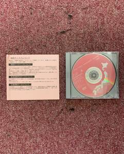 送料無料★トヨタ DVD VOICE NAVIGATION SYSTEM 全国版 2000年7月 DVD-ROM 付属品付き　管理番号221207