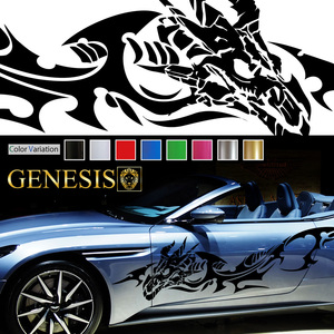 車 ステッカー かっこいい ドラゴン 龍 サイド デカール 102 大きい バイナルグラフィック ワイルドスピード系 カスタム 「全8色」 GENESIS