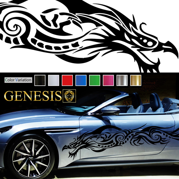 車 ステッカー かっこいい ドラゴン 龍 サイド デカール 125 大きい バイナルグラフィック ワイルドスピード系 カスタム 「全8色」 GENESIS