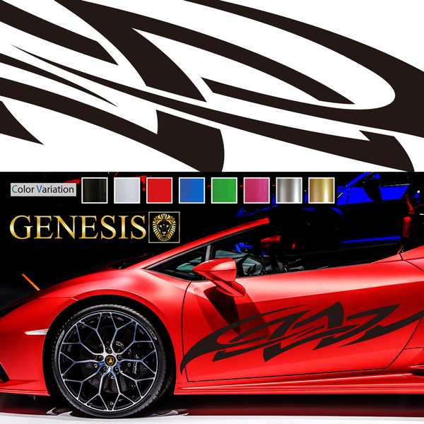 車 ステッカー かっこいい ストリート系 サイド デカール 121 大きい バイナルグラフィック ワイルドスピード系 「全8色」 GENESIS