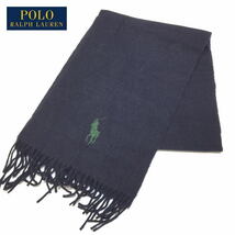 新品　ポロ ラルフローレン　POLO RALPH LAUREN ビッグポニー　イタリア製　ウール マフラー　★ゆうパケットで送料無料　ラルフ ローレン_画像1