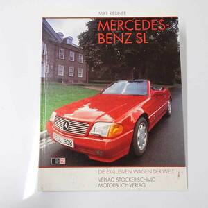 【中古】メルセデスベンツ MERCEDES-BENZ SL DIE EXKLUSIVEN WAGEN DER WELT 1952 ドイツ 書籍 カタログ