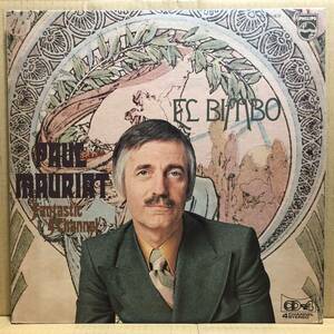 CD-4 PAUL MAURIAT ポールモーリア / EL BIMBO LP 4DX-43 4CH 高音質盤