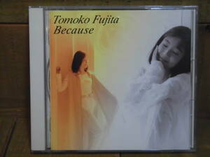 USED CD альбом Fujita Tomoko biko-zBecause SRCL 2932 Sony подлинная вещь 1994 год Beatles freak E13053