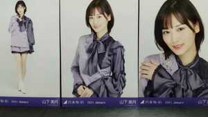  rare Nogizaka 46 official 2021January special costume 28 privilege [ mountain under beautiful month ] life photograph comp 
