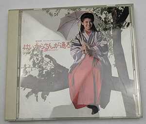 南野陽子 CD 「はいからさんが通る」オリジナル・サウンドトラック