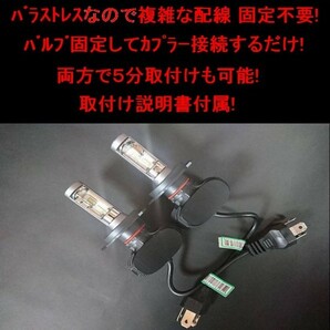 大人気 1年保証 エルフ NJR NJS BJG-NJR85 H19.08～ 24V LED ヘッドライト H4 Hi Lo ホワイト 8000LM 6500Kの画像3