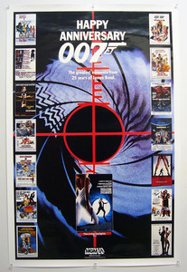 007　ジェームズ・ボンド　25周年記念　ハッピーアニバーサリー　大判サイズ　ポスター　リビング・デイライツ　