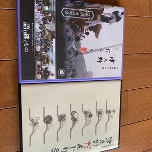 津久野だんじり祭り　セット販売