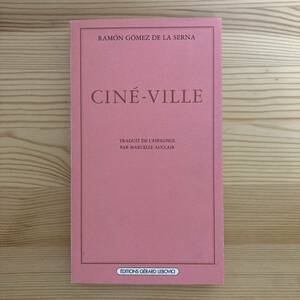 【仏語洋書】CINE-VILLE / ラモン・ゴメス・デ・ラ・セルナ Ramon Gomez de la Serna（著）