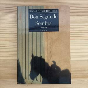 【仏語洋書】ドン・セグンド・ソンブラ Don Segundo Sombra / リカルド・グイラルデス Ricardo Guiraldes（著）