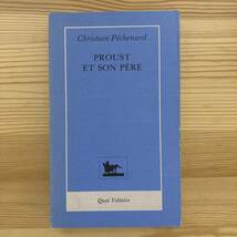 【仏語洋書】PROUST ET SON PERE / Christian Pechenard（著）【マルセル・プルースト】_画像1