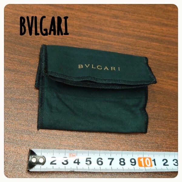 【未使用】BVLGARI 小物入れ
