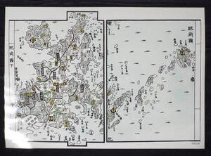 「国郡全図　肥前国」青生東谿、ひぜんのくに、長崎県・五島列島、唐津市、神崎郡・松浦郡、島原・平戸・福江、類似・大日本輿地便覧