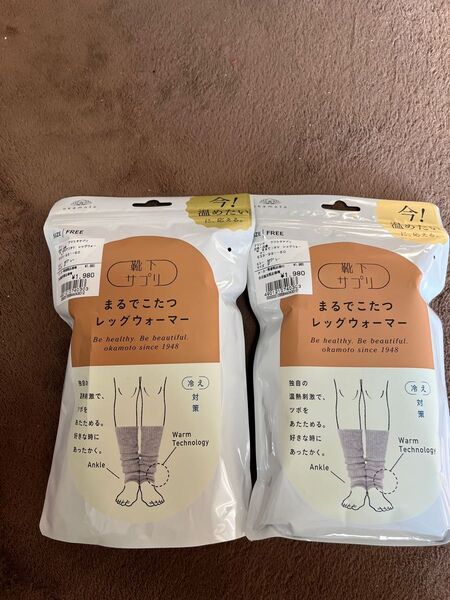まるでこたつレッグウォーマー まるでこたつソックス グレー オカモト 靴下サプリ