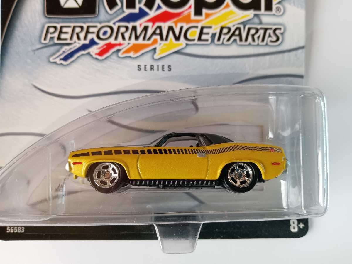 洗濯機可 Hot Wheels ホットウィール プリマス バラクーダ ヘミ 通販 DRAGON Limited Editionマンダリン航空エアバスA340300