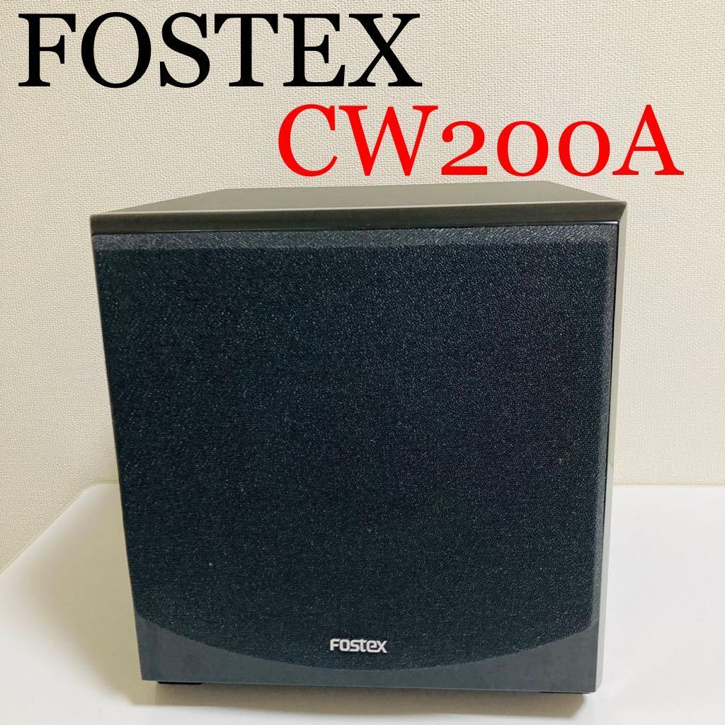 FOSTEX スピーカー CW200A(GB) グロッシーブラック 単品