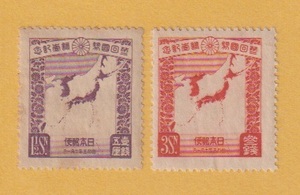 ○【記念切手】第２回国勢調査《1銭5厘・3銭》　日本地図（2種） 1930年