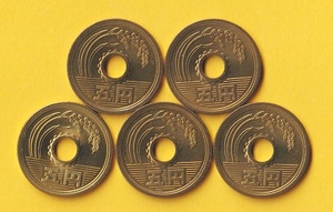 ★5円黄銅貨 《昭和60年》　5枚　　未使用