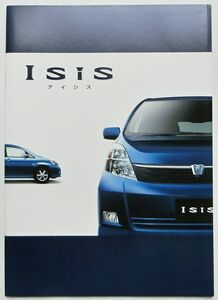 ★送料無料！即決！ ■トヨタ Isis（アイシス） カタログ ◇2005年 全35ページ 美品♪ ◆価格表/アクセサリーカタログ付き♪ TOYOTA