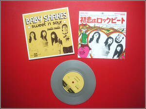 即決 新品 BABY SHAKES - 初恋はロックビート グレー盤/ ニューヨークッ子　ベイビッ娘 POWERPOP