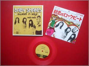 即決 新品 BABY SHAKES - 初恋はロックビート ピンク盤 / ニューヨークッ子　ベイビッ娘 POWERPOP