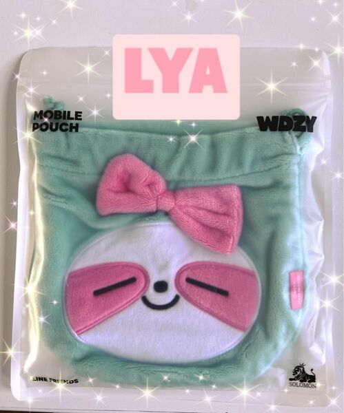 公式☆新品　LINEフレンズ公式WDZY フェイスポーチ LYA 