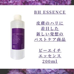 【割引あり】BH ESSENCE ビーエイチ エッセンス 200ml