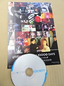 希少 globe 15YEARS SPECIAL DVD 1996-2008 未発表ライブリポート集 ドキュメンタリー PVメイキング KEIKO 10000days 4_domesツアーの裏側