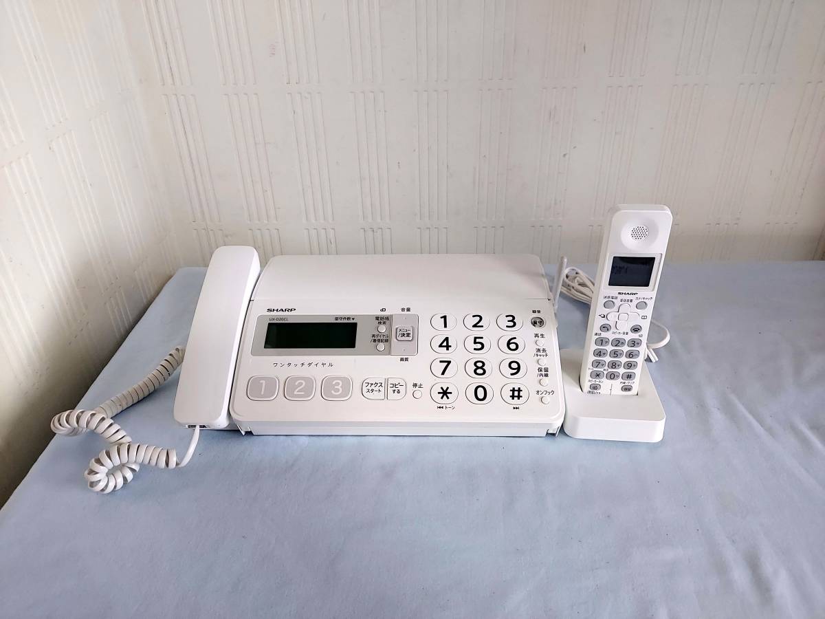 NTT P-268SDシャープ 電話機付きFAX (UX-900) 見てから印刷