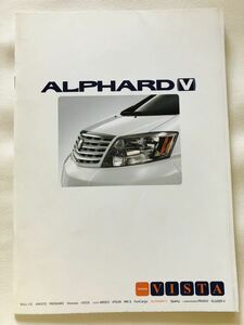 ALPHARD V 2002 год Toyota VISTA каталог 