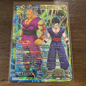  Dragon Ball super card game English version BT19 SR Son Gohan piccolo Heroic Team