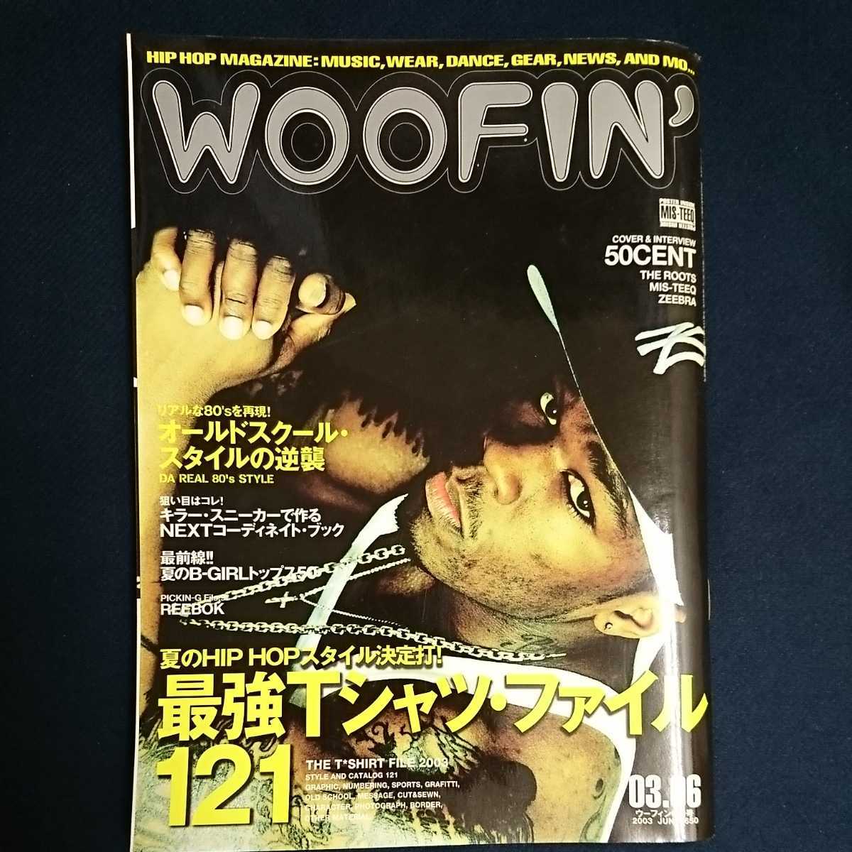 ヤフオク! -「woofin'」(雑誌) の落札相場・落札価格