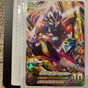 ウルトラマンフュージョンファイトウルトラマンZ