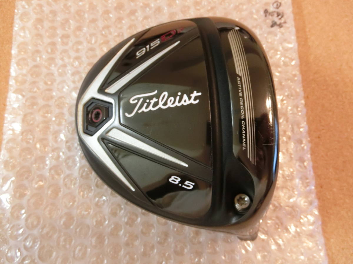 希少ロフト 美品 タイトリスト 915D3 8.5度 ドライバーヘッド ...