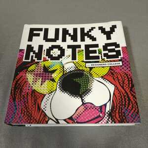 FUNKY NOTES from DESIGNERS COLLEGE ◇2012年初版発行◇アルファブックス◇デザイン◇アート◇作品集