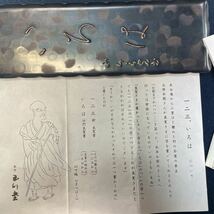 玉川堂　いろは　ペン皿 受け皿　銅板美術品 しおり 共箱付_画像9